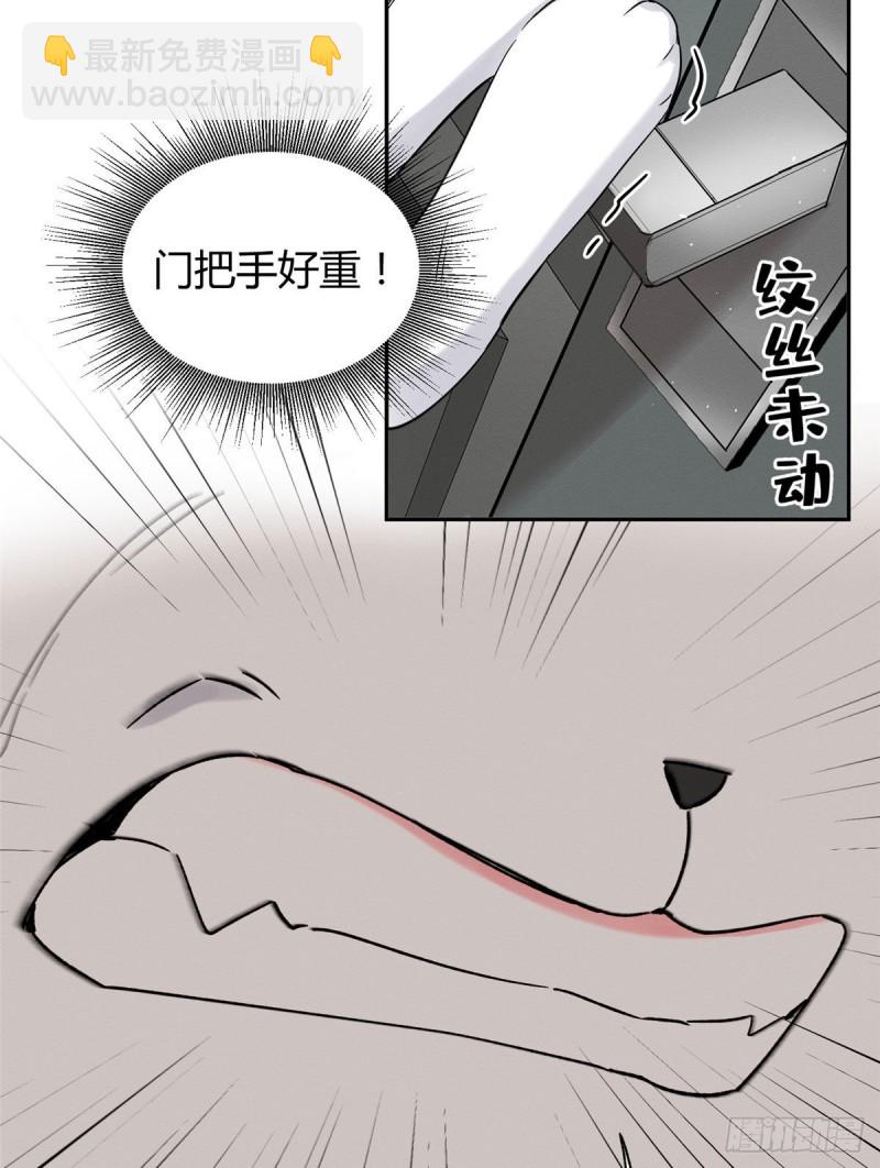第39话 吃亿口(1/2)-第39话