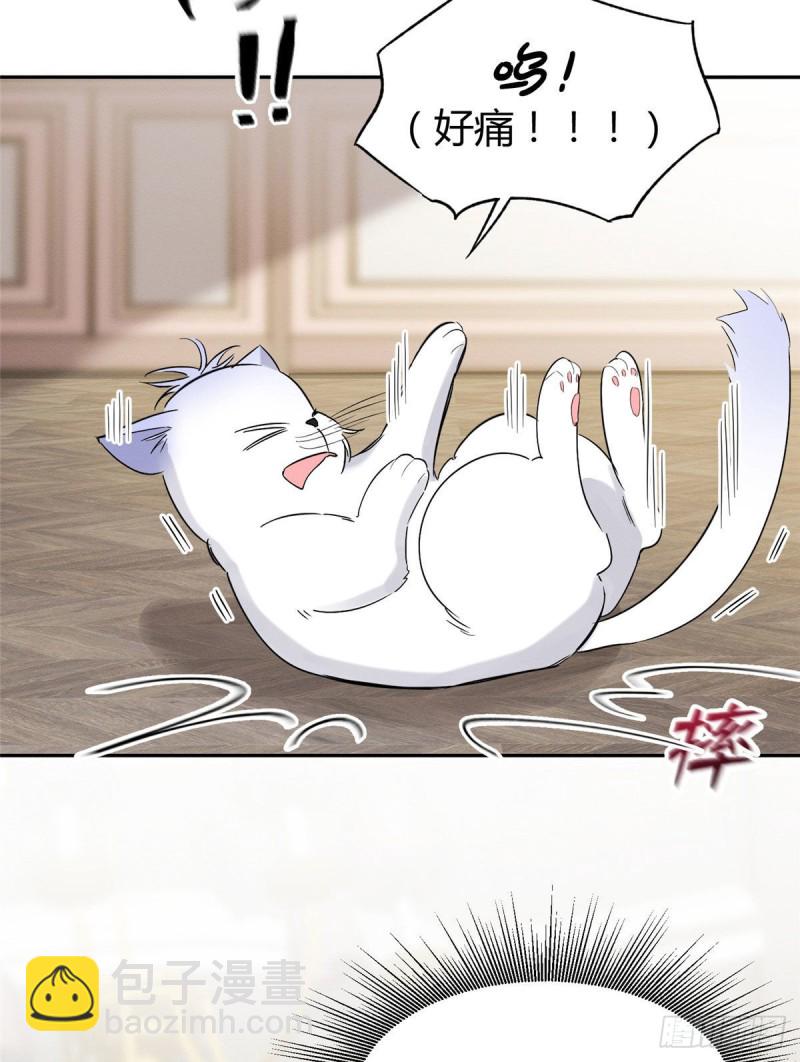 第39话 吃亿口(1/2)-第39话