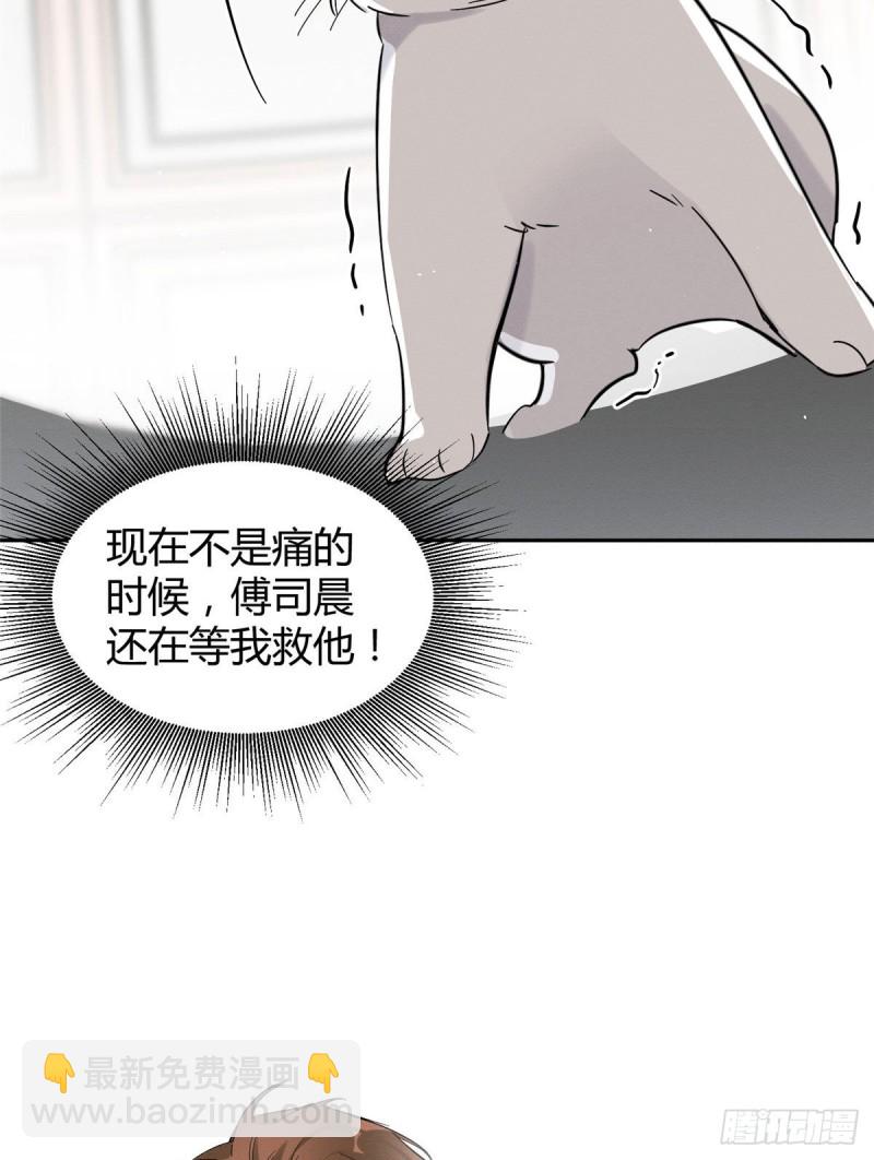 第39话 吃亿口(1/2)-第39话