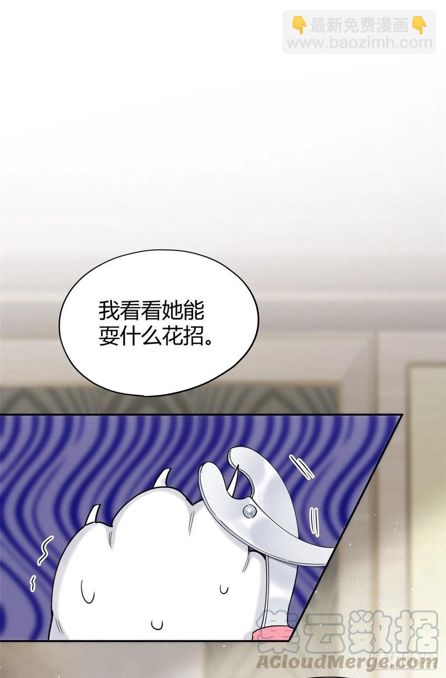 第41话 喜欢哪一个呢-第41话