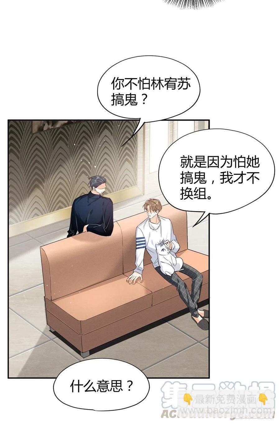 第41话 喜欢哪一个呢-第41话