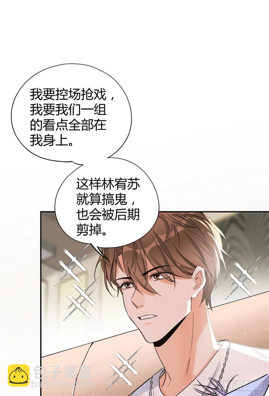 第41话 喜欢哪一个呢-第41话