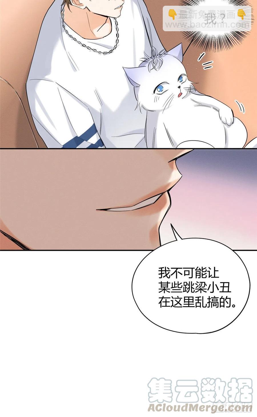 第41话 喜欢哪一个呢-第41话
