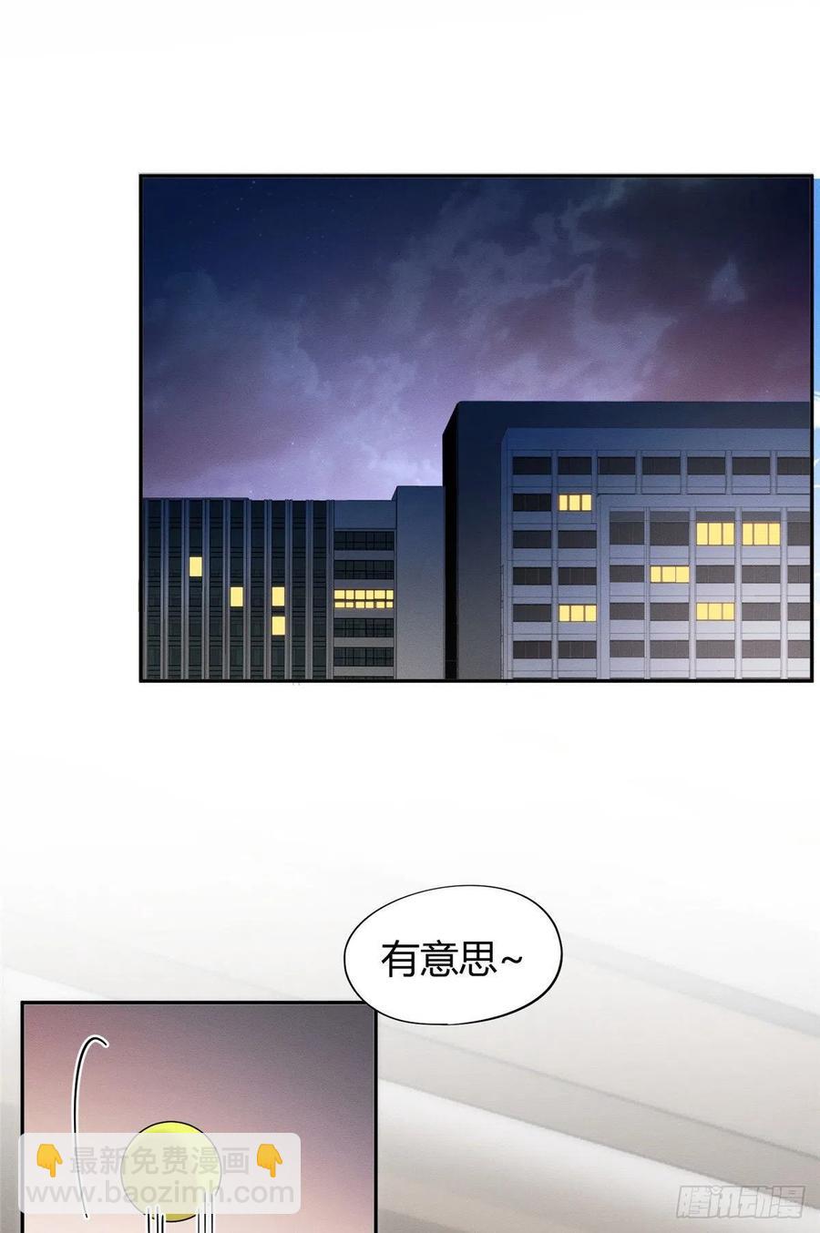 第41话 喜欢哪一个呢-第41话