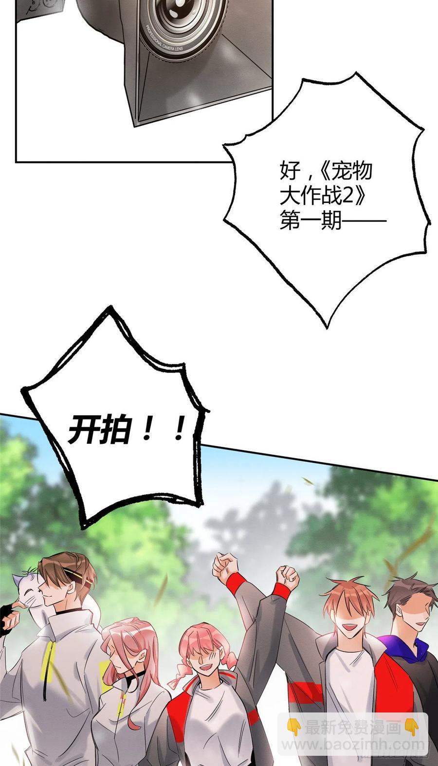 第41话 喜欢哪一个呢-第41话