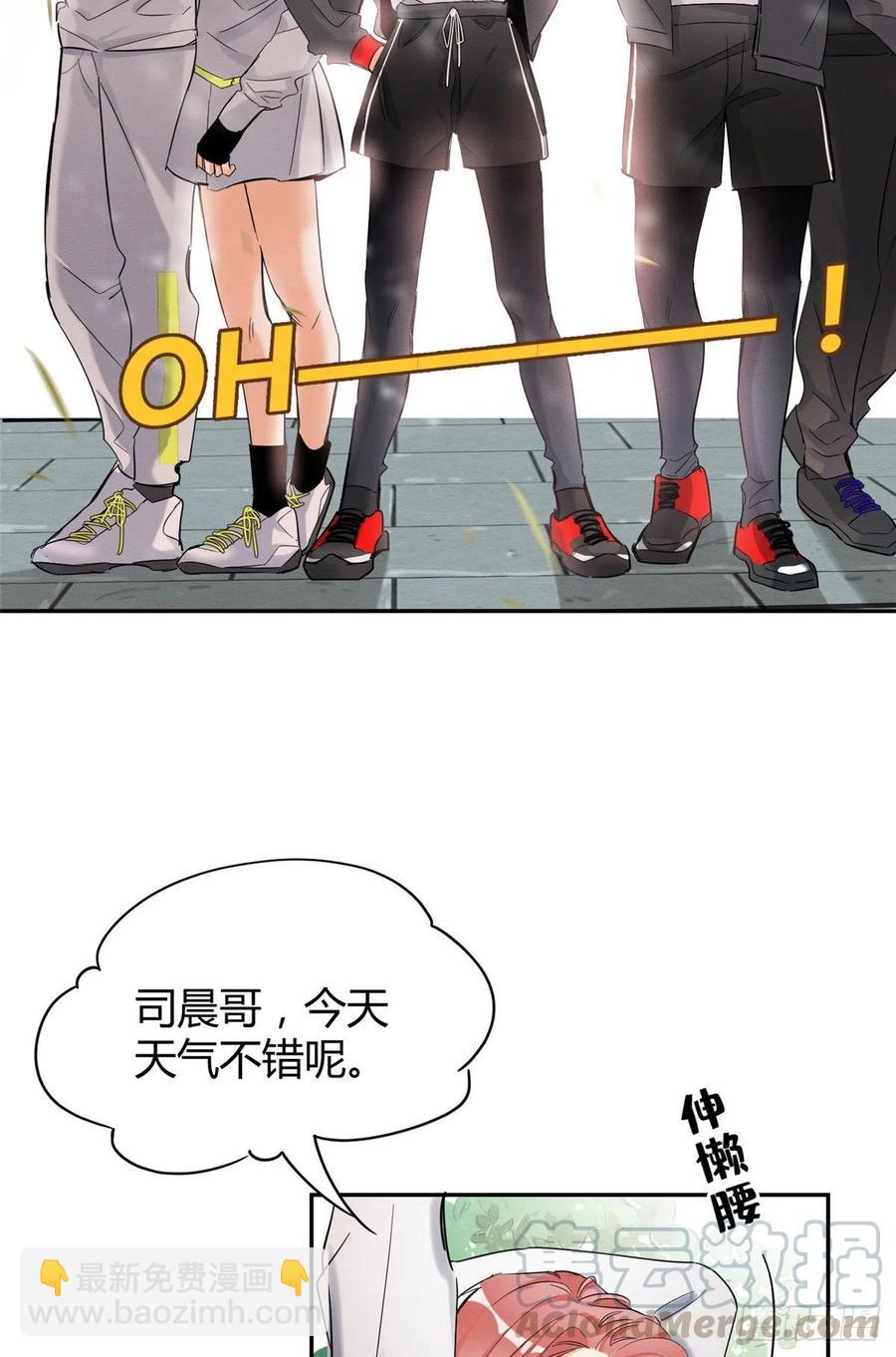 第41话 喜欢哪一个呢-第41话