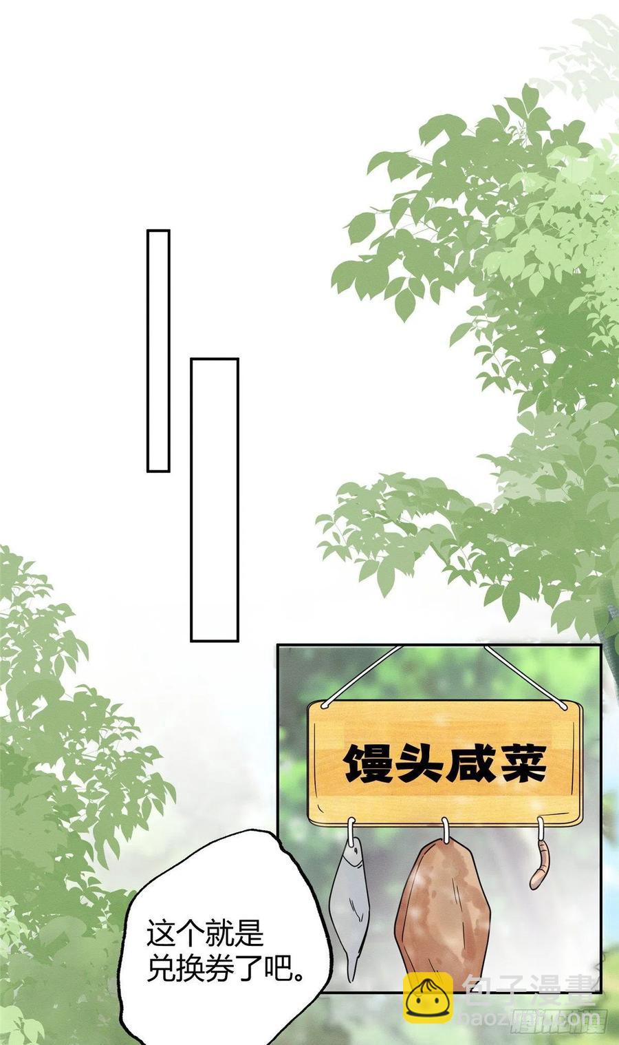 第41话 喜欢哪一个呢-第41话
