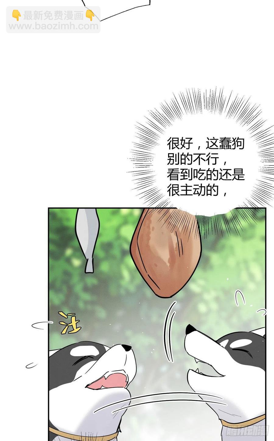 第41话 喜欢哪一个呢-第41话