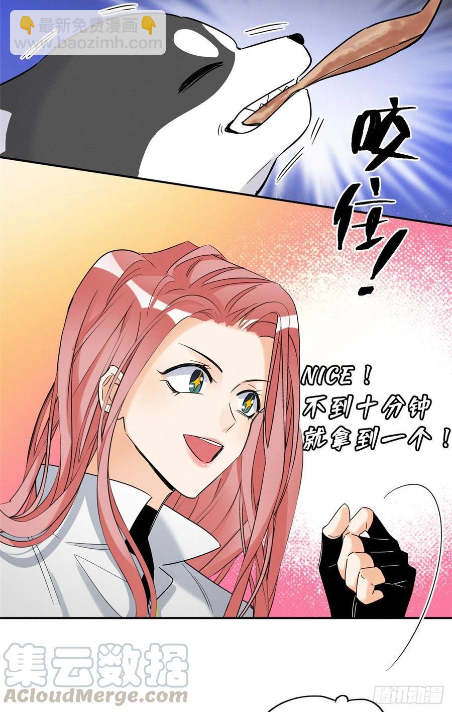 第41话 喜欢哪一个呢-第41话