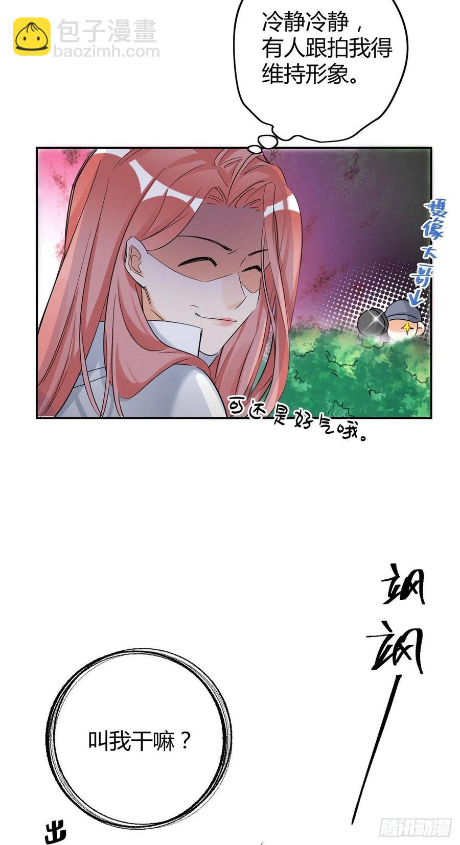 第41话 喜欢哪一个呢-第41话