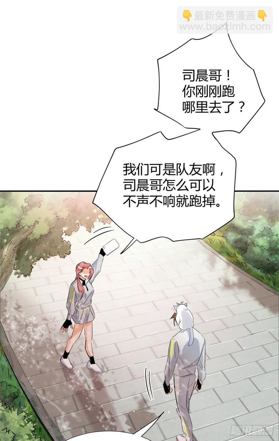 第41话 喜欢哪一个呢-第41话
