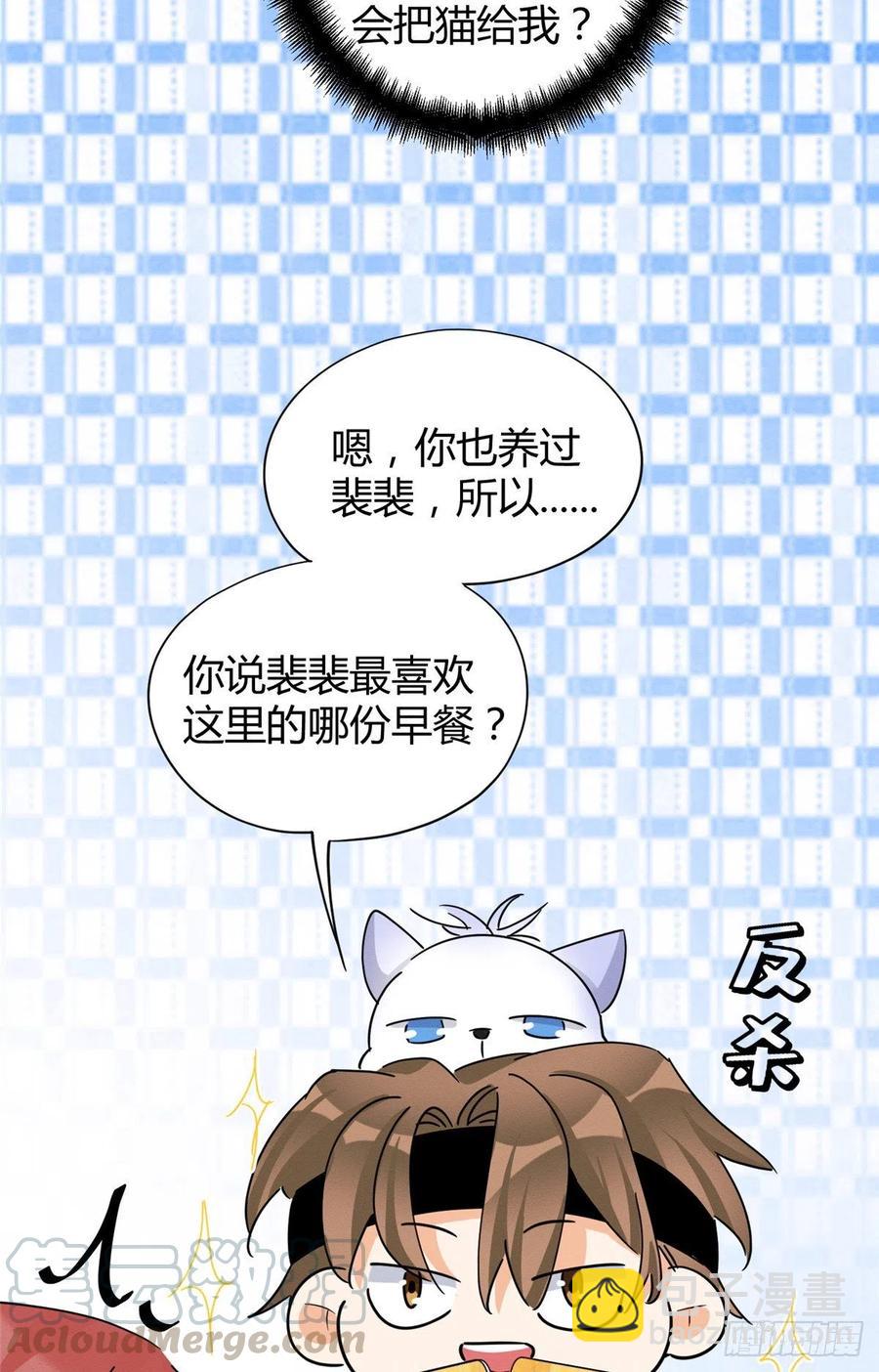 第41话 喜欢哪一个呢-第41话