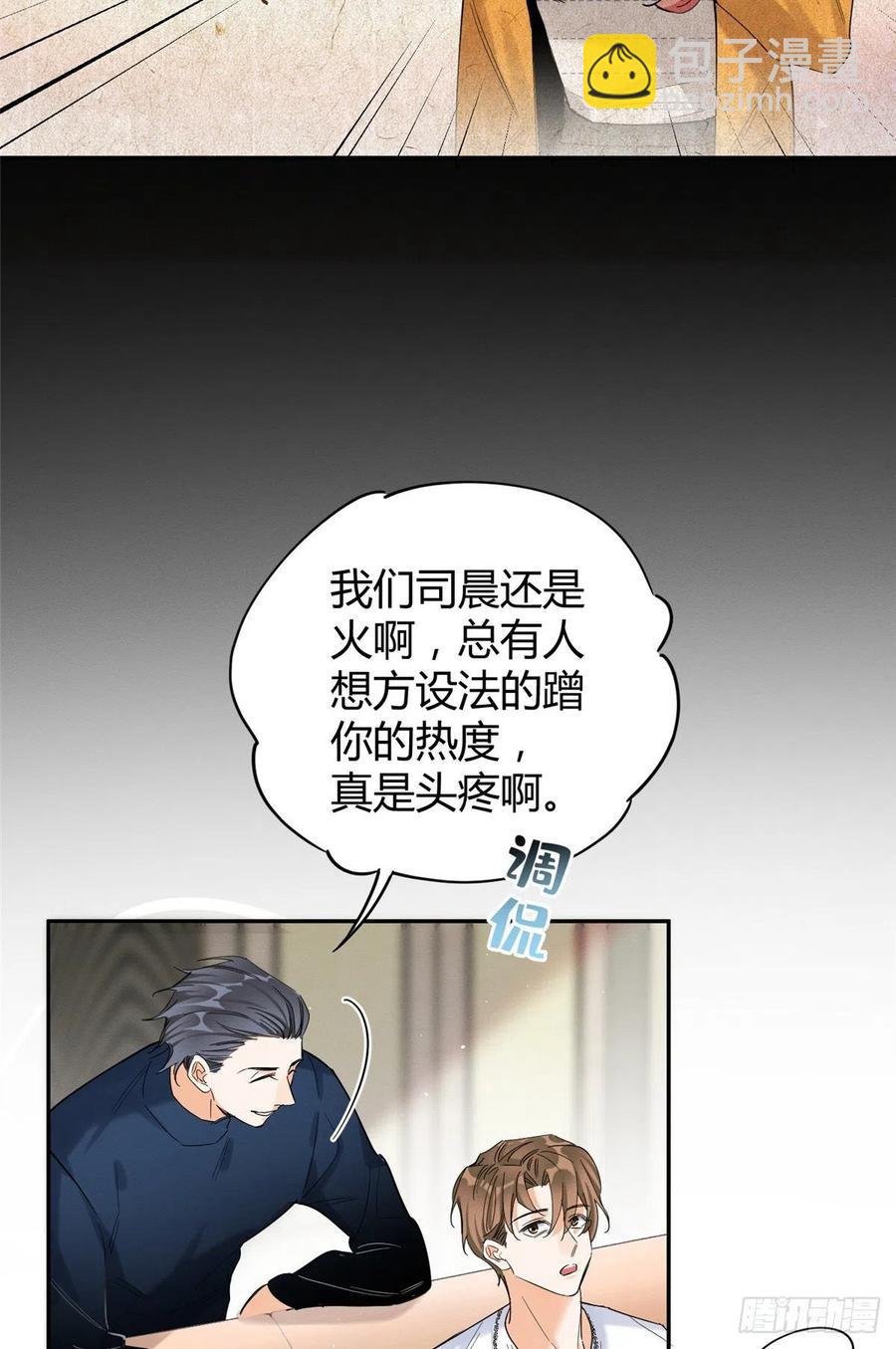 第41话 喜欢哪一个呢-第41话