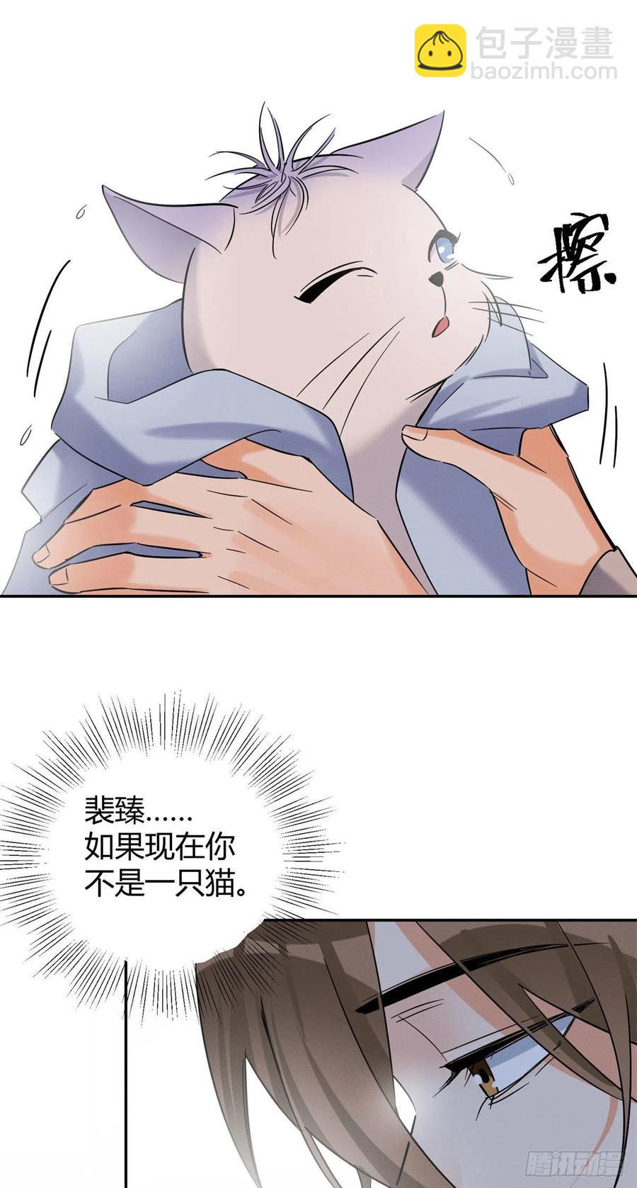 第43话  他喜欢我吗-第43话