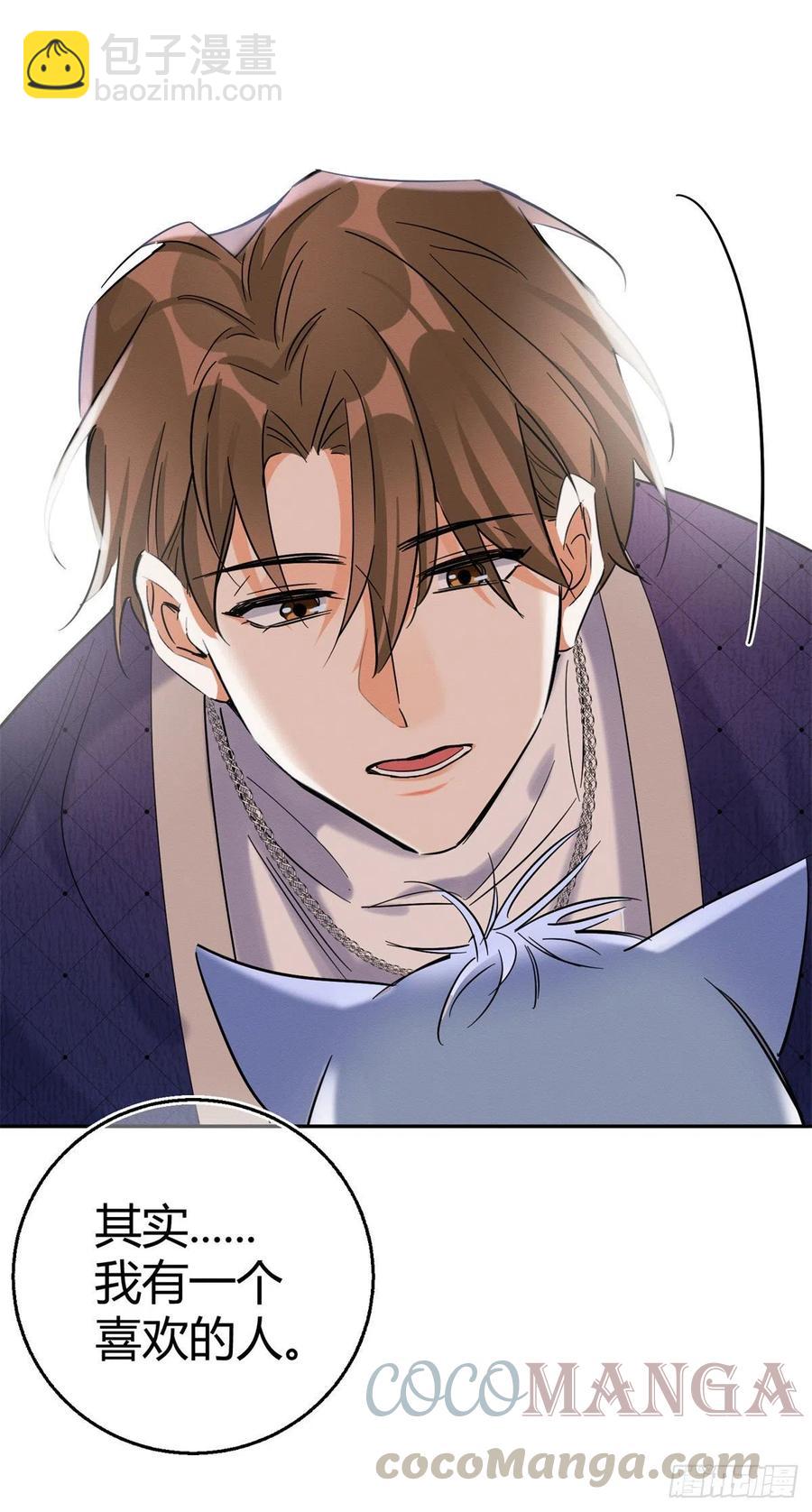 第43话  他喜欢我吗-第43话
