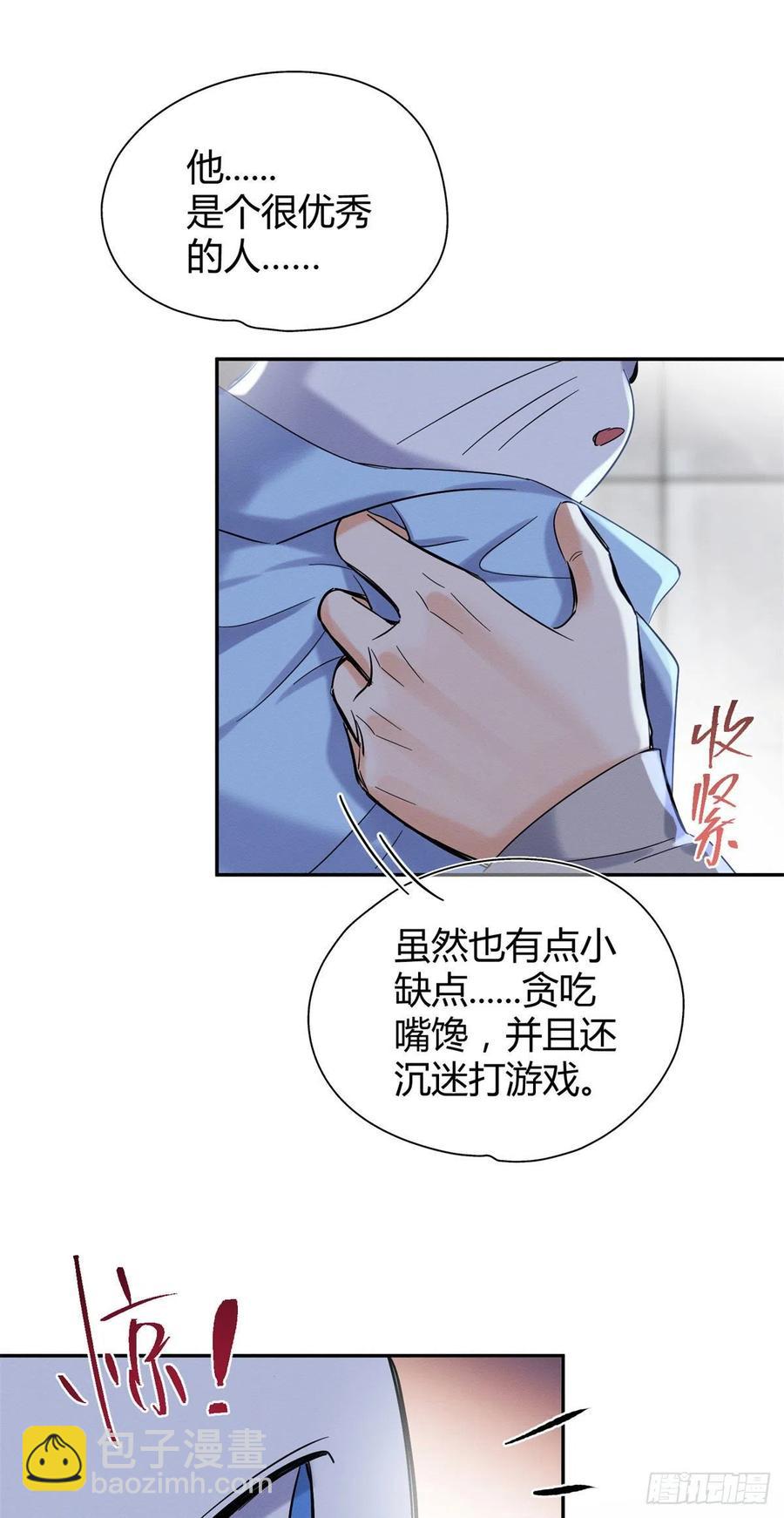 第43话  他喜欢我吗-第43话