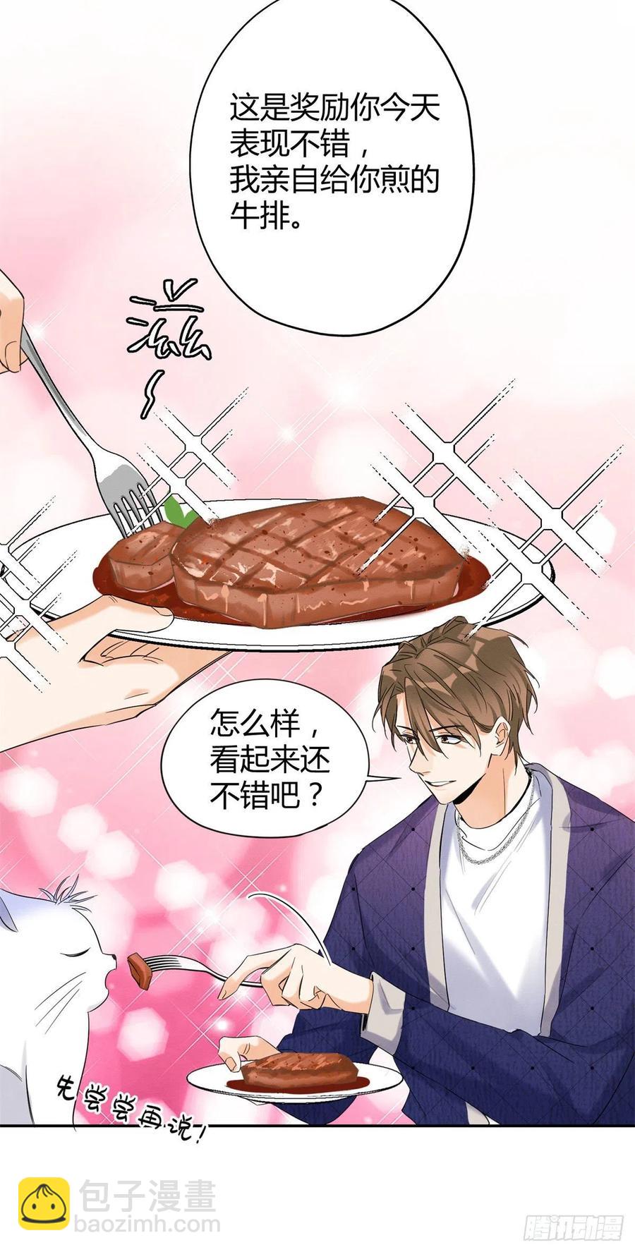 第43话  他喜欢我吗-第43话