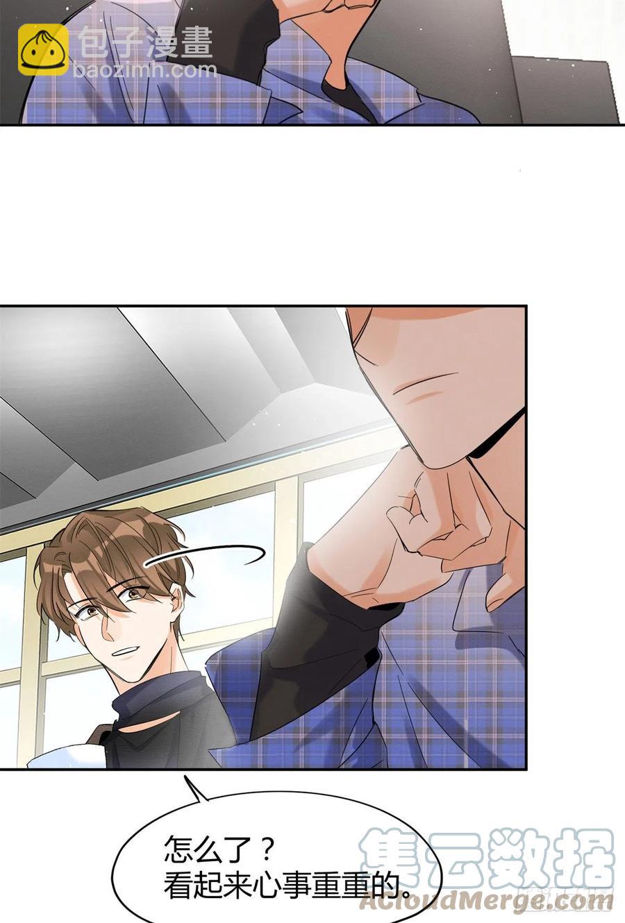 第45话 他喜欢的是我？-第45话
