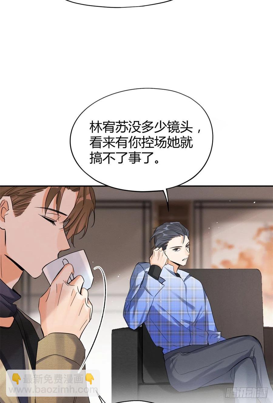 第45话 他喜欢的是我？-第45话