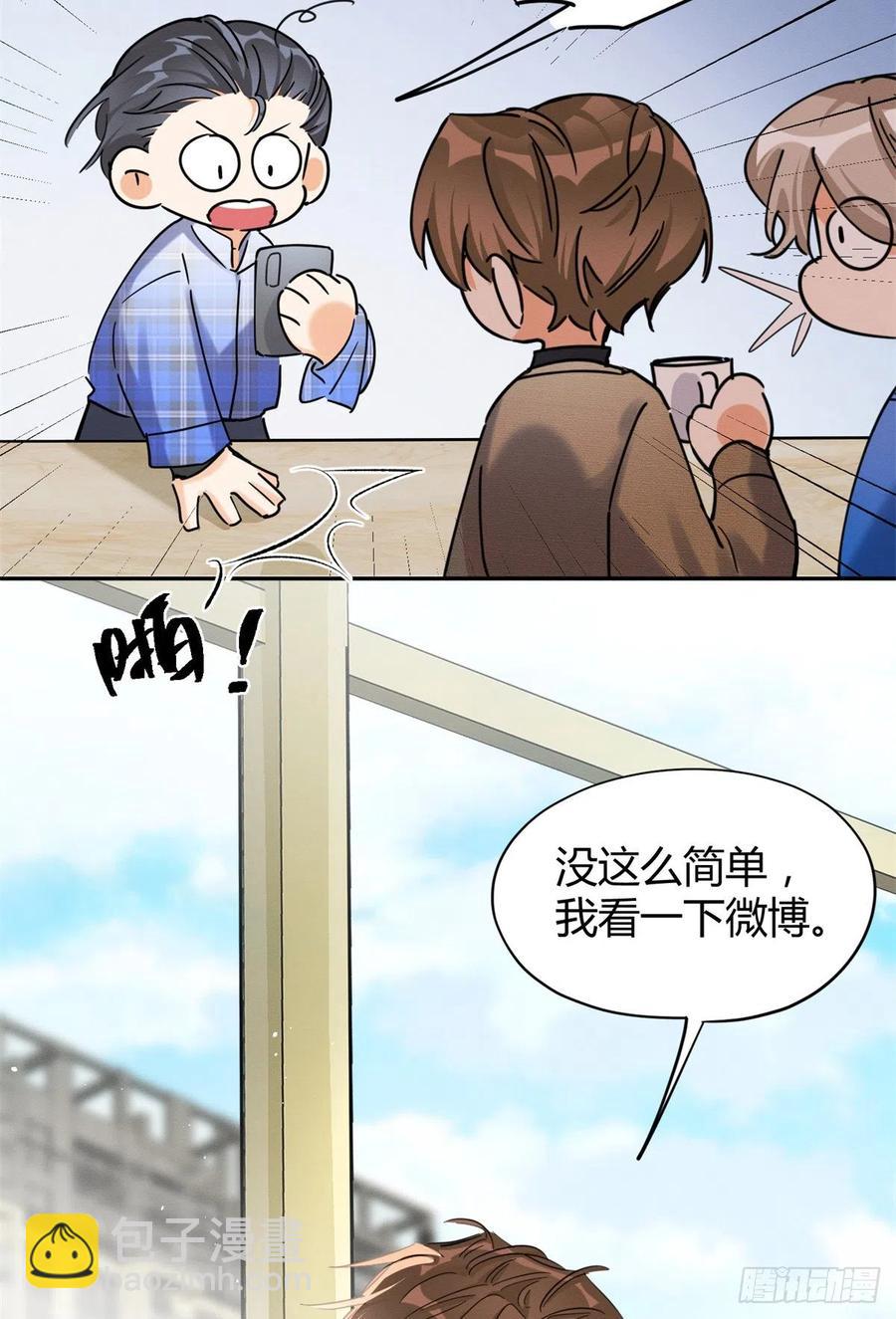 第45话 他喜欢的是我？-第45话