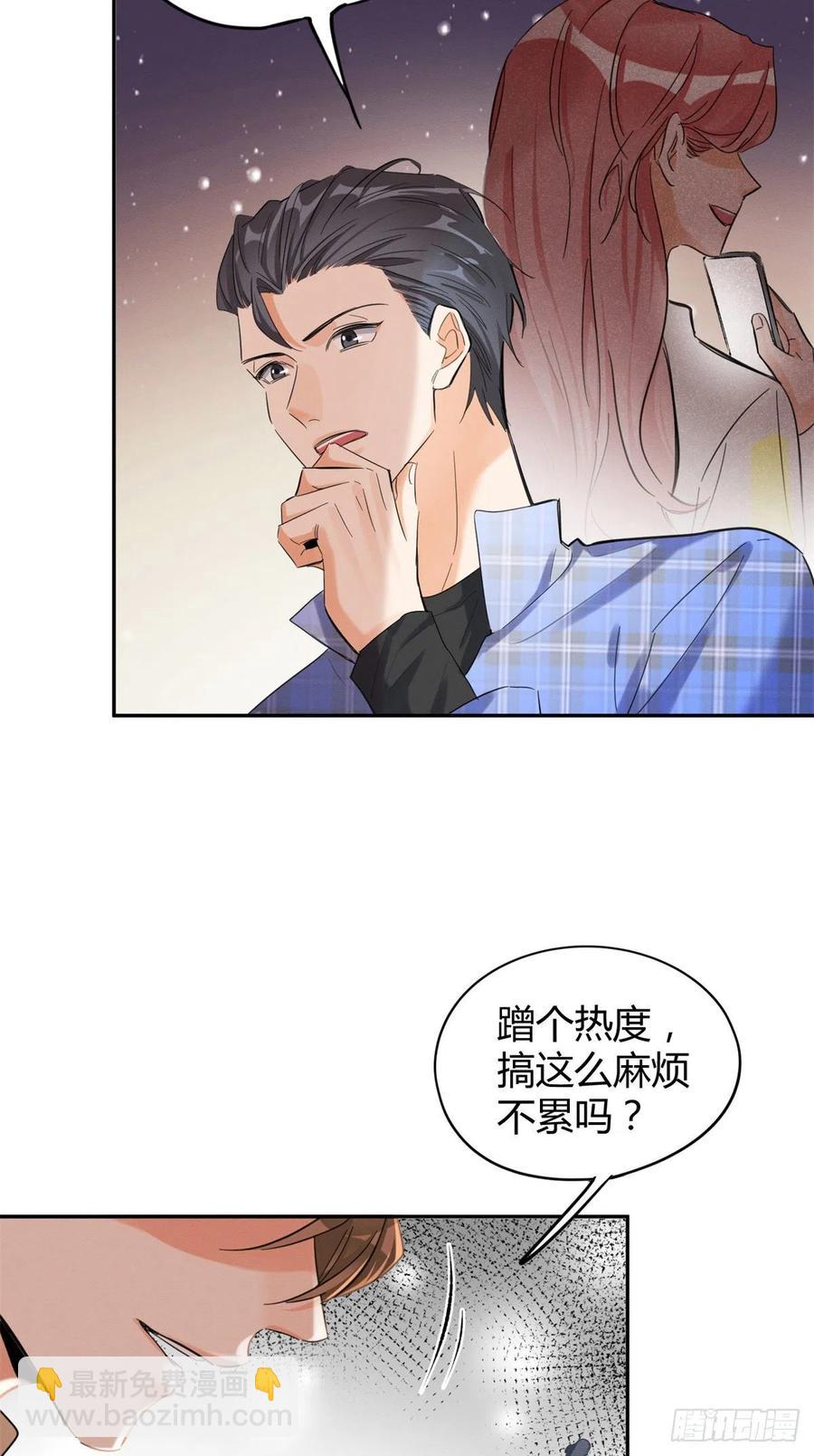 第45话 他喜欢的是我？-第45话