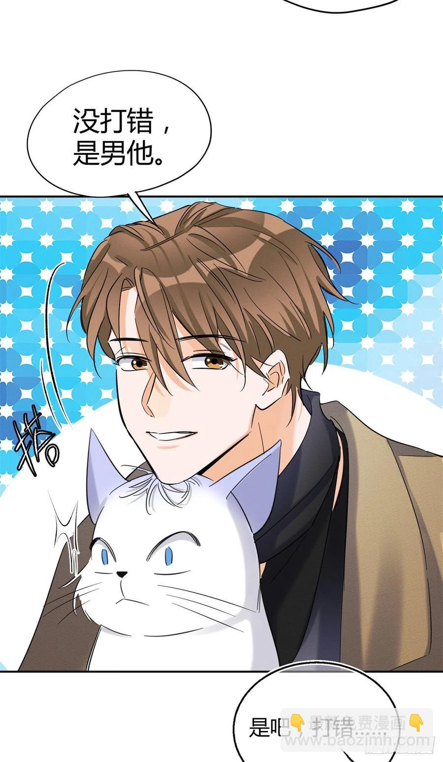 第45话 他喜欢的是我？-第45话