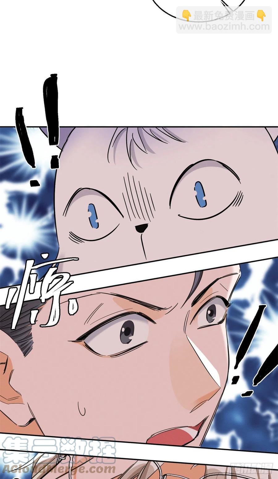 第45话 他喜欢的是我？-第45话