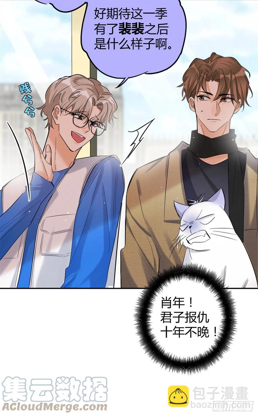 第45话 他喜欢的是我？-第45话