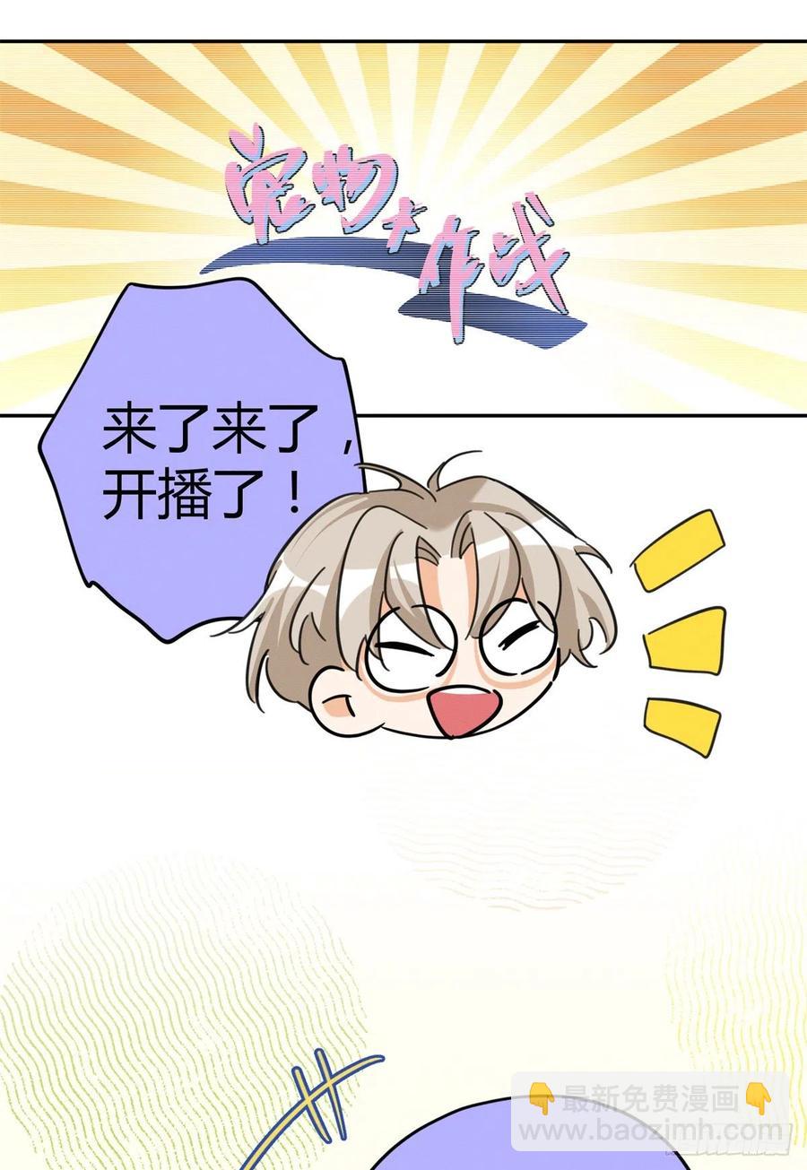 第45话 他喜欢的是我？-第45话