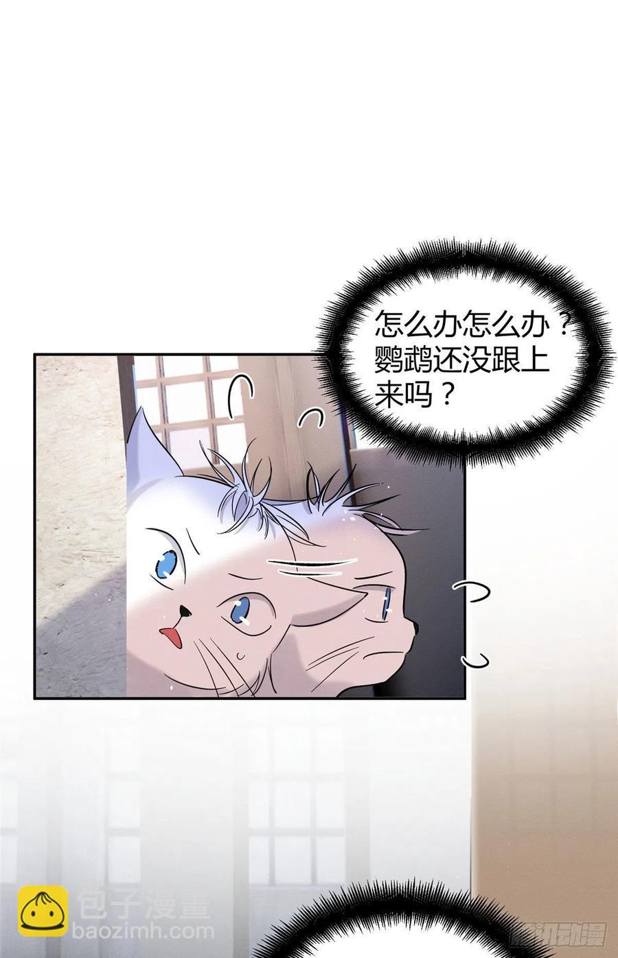 47坏女人！(1/2)-第47话