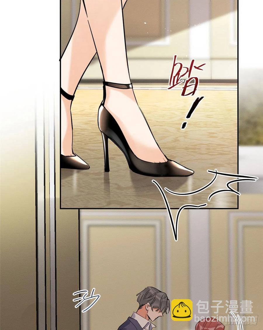 47坏女人！(1/2)-第47话