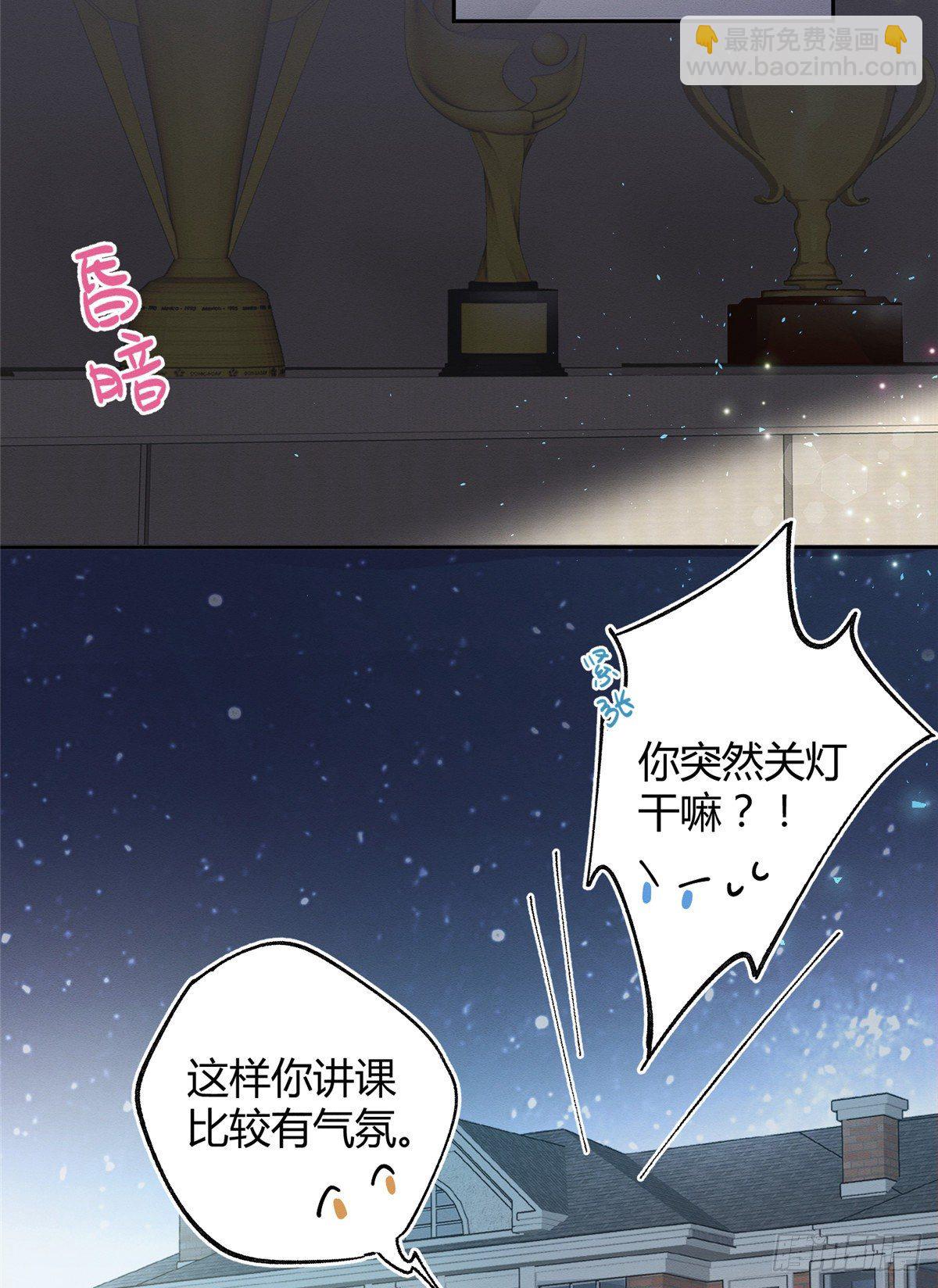 第5话  是公的！(1/2)-第5话