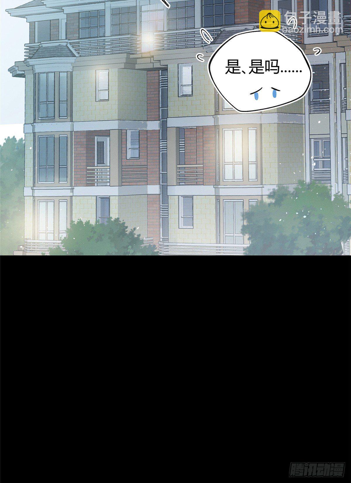 第5话  是公的！(1/2)-第5话