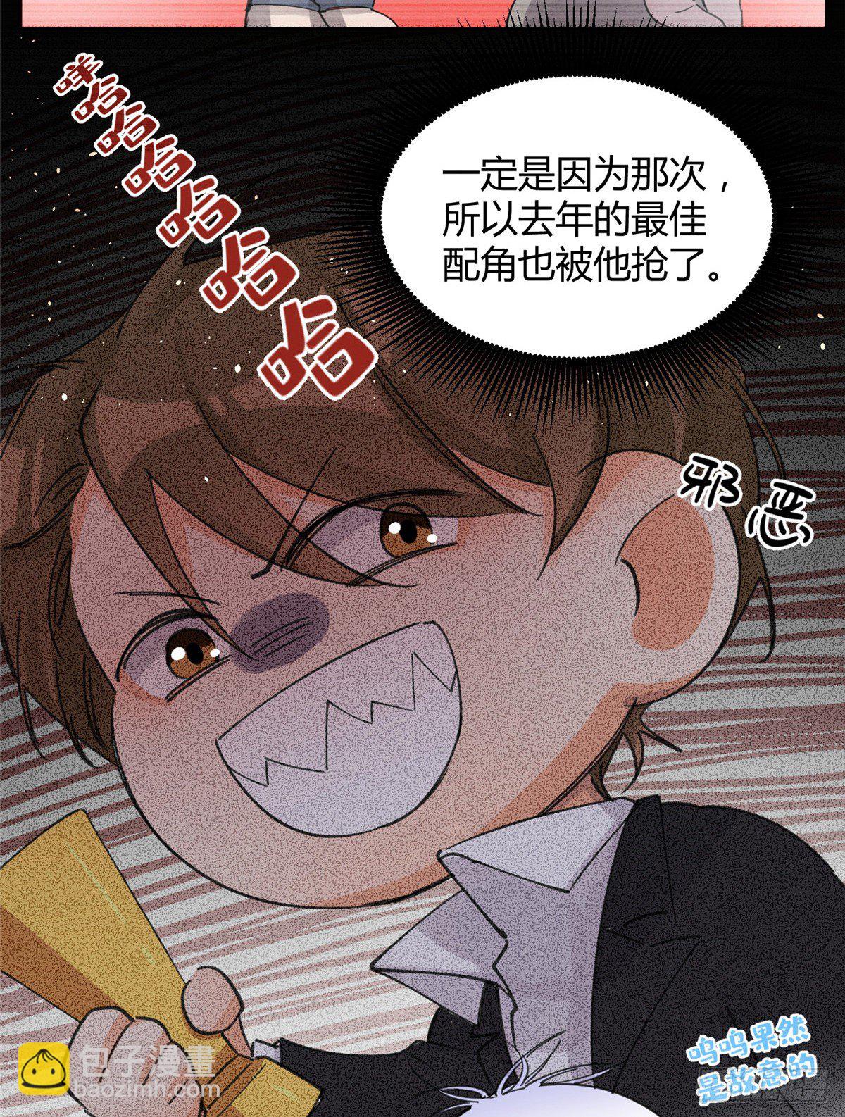 第5话  是公的！(1/2)-第5话