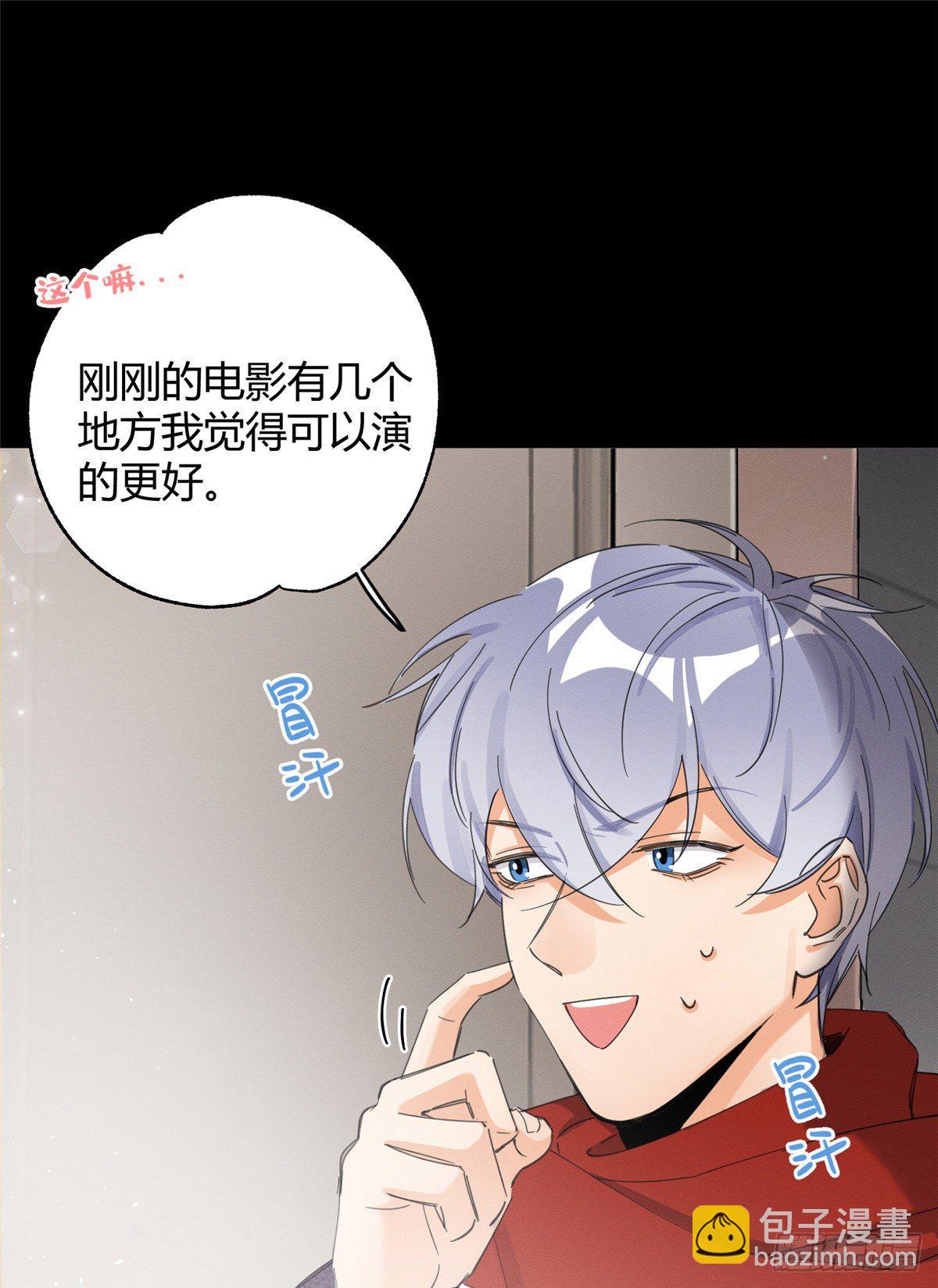 第5话  是公的！(1/2)-第5话