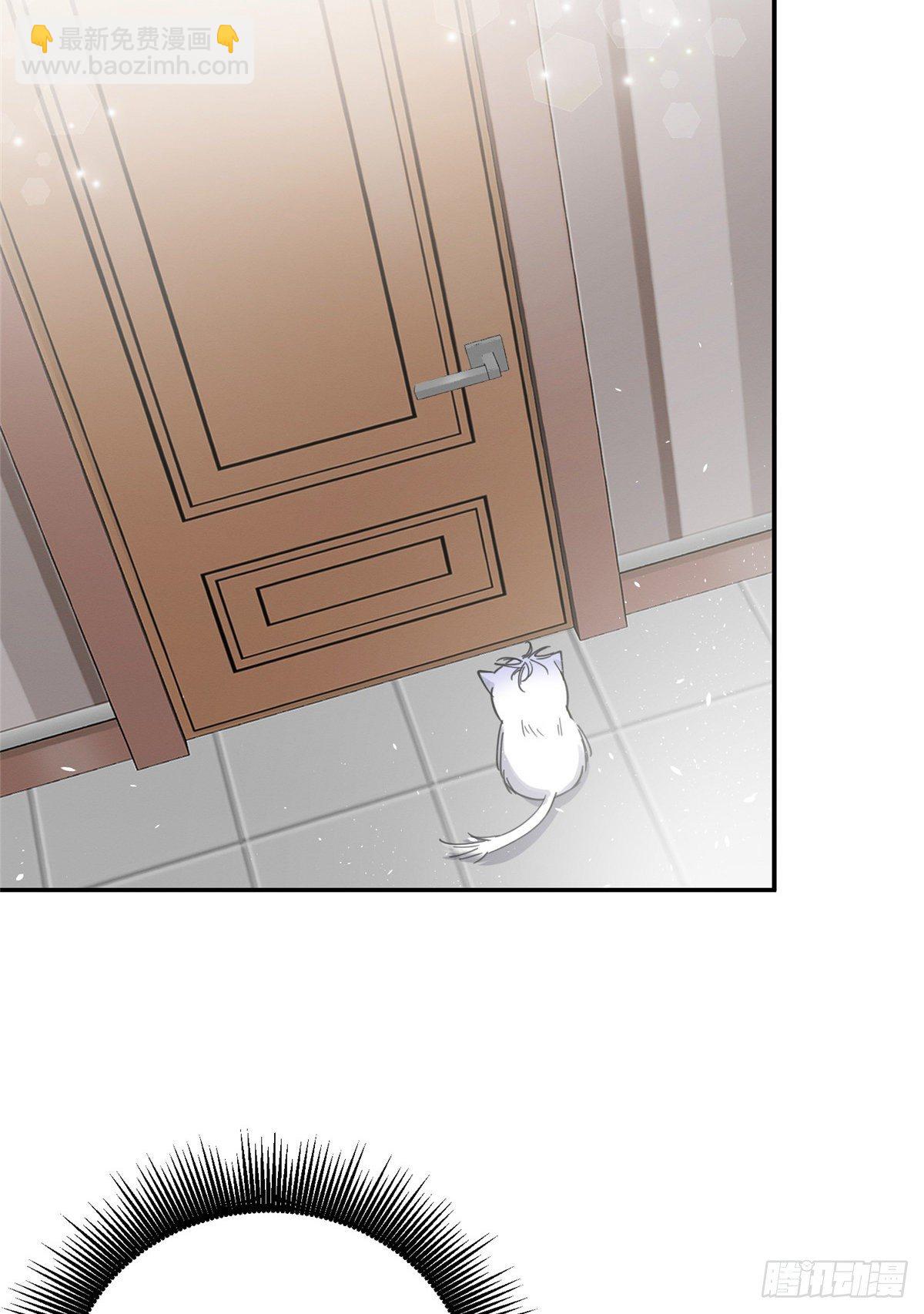 第5话  是公的！(1/2)-第5话