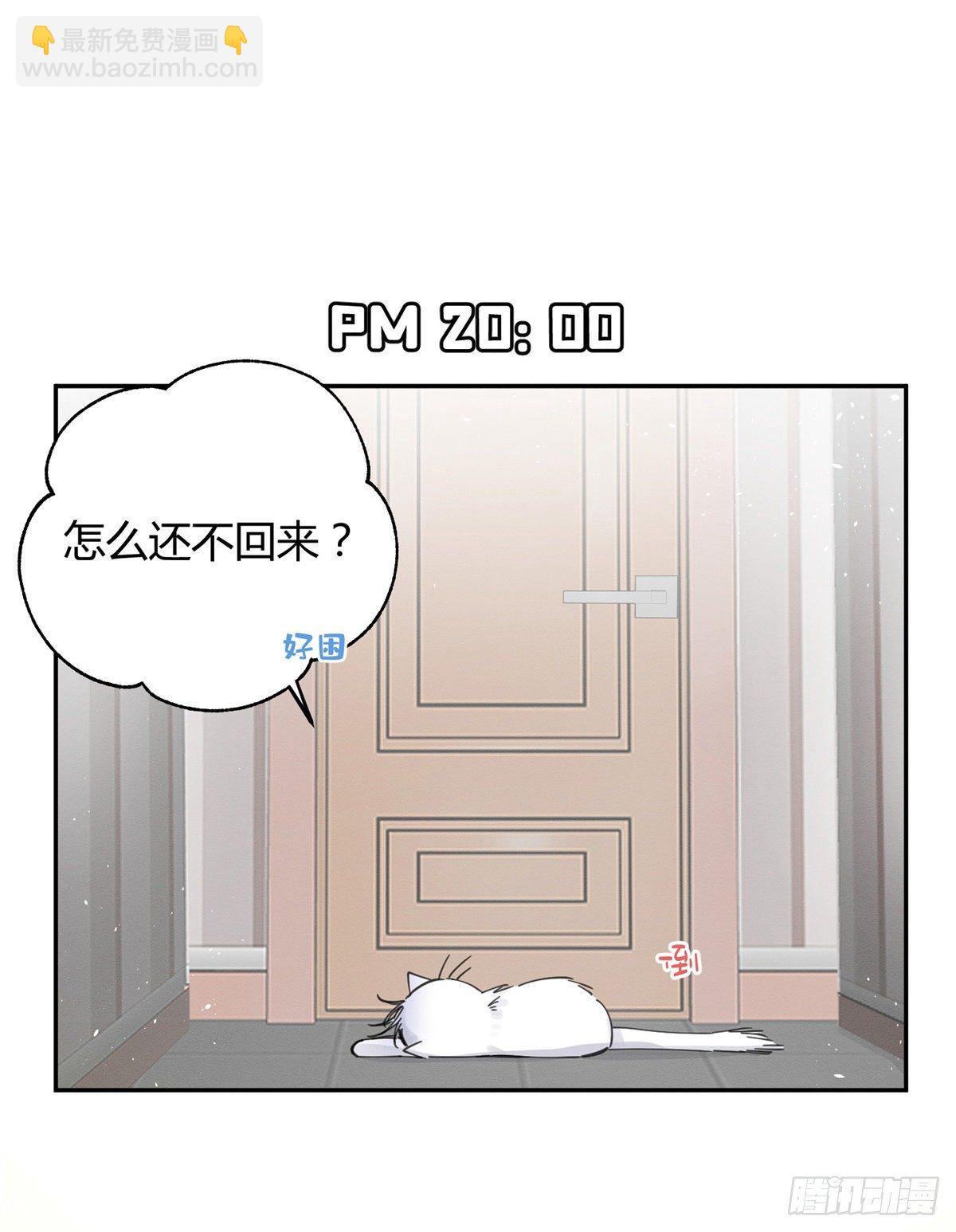 第5话  是公的！(1/2)-第5话
