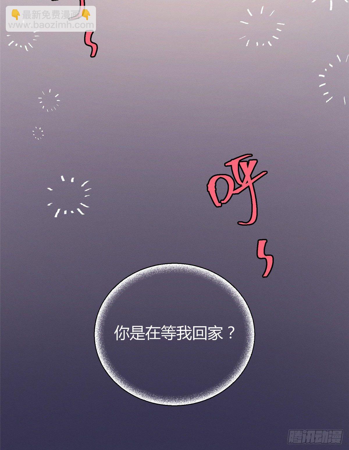 第5话  是公的！(1/2)-第5话