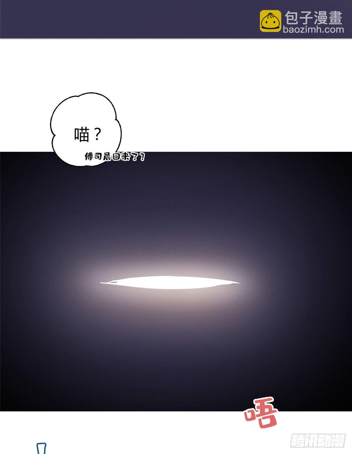 第5话  是公的！(1/2)-第5话