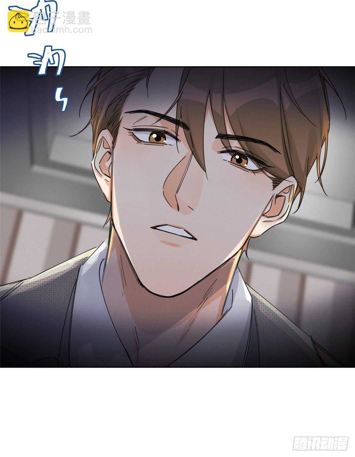 第5话  是公的！(1/2)-第5话