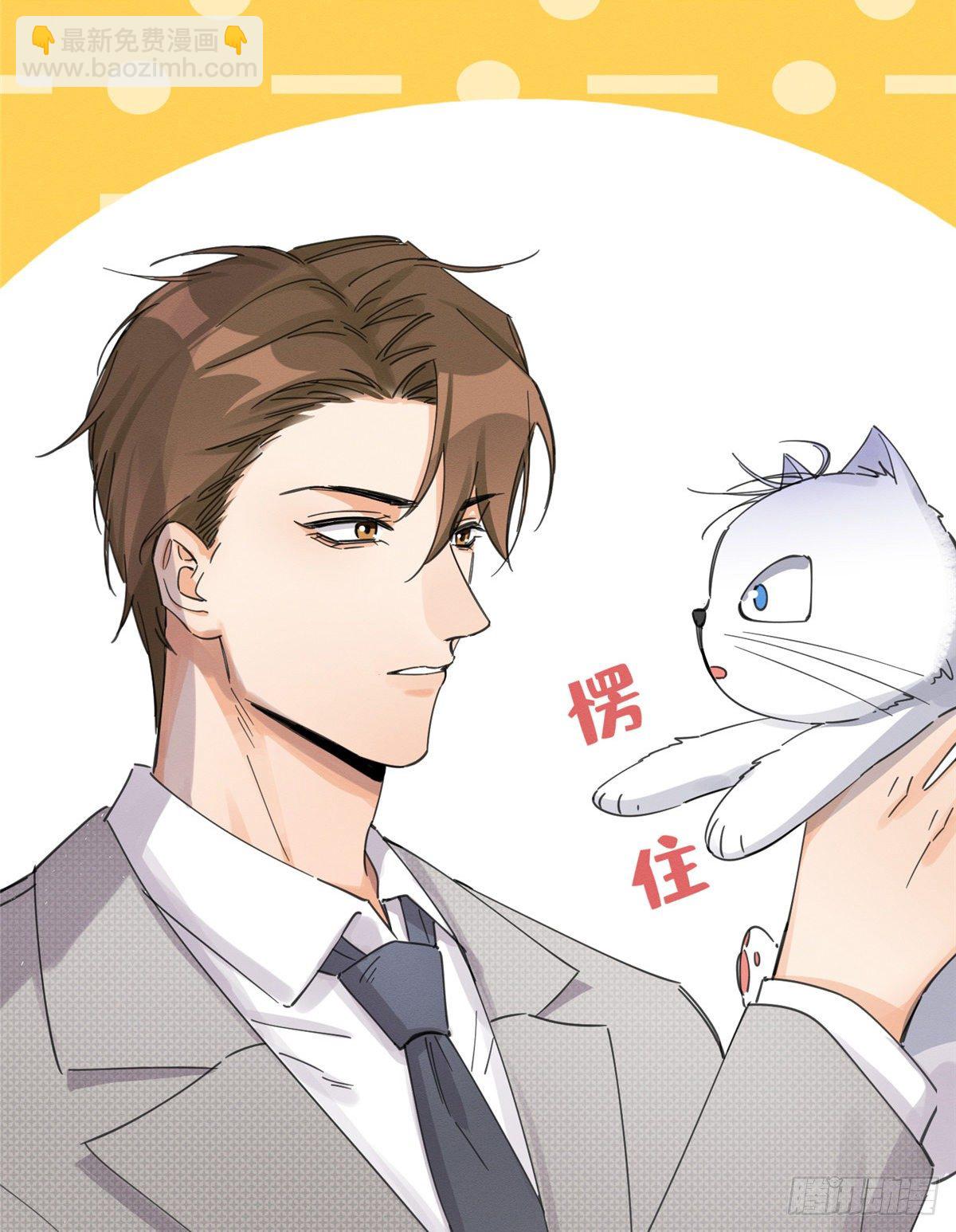 第5话  是公的！(1/2)-第5话