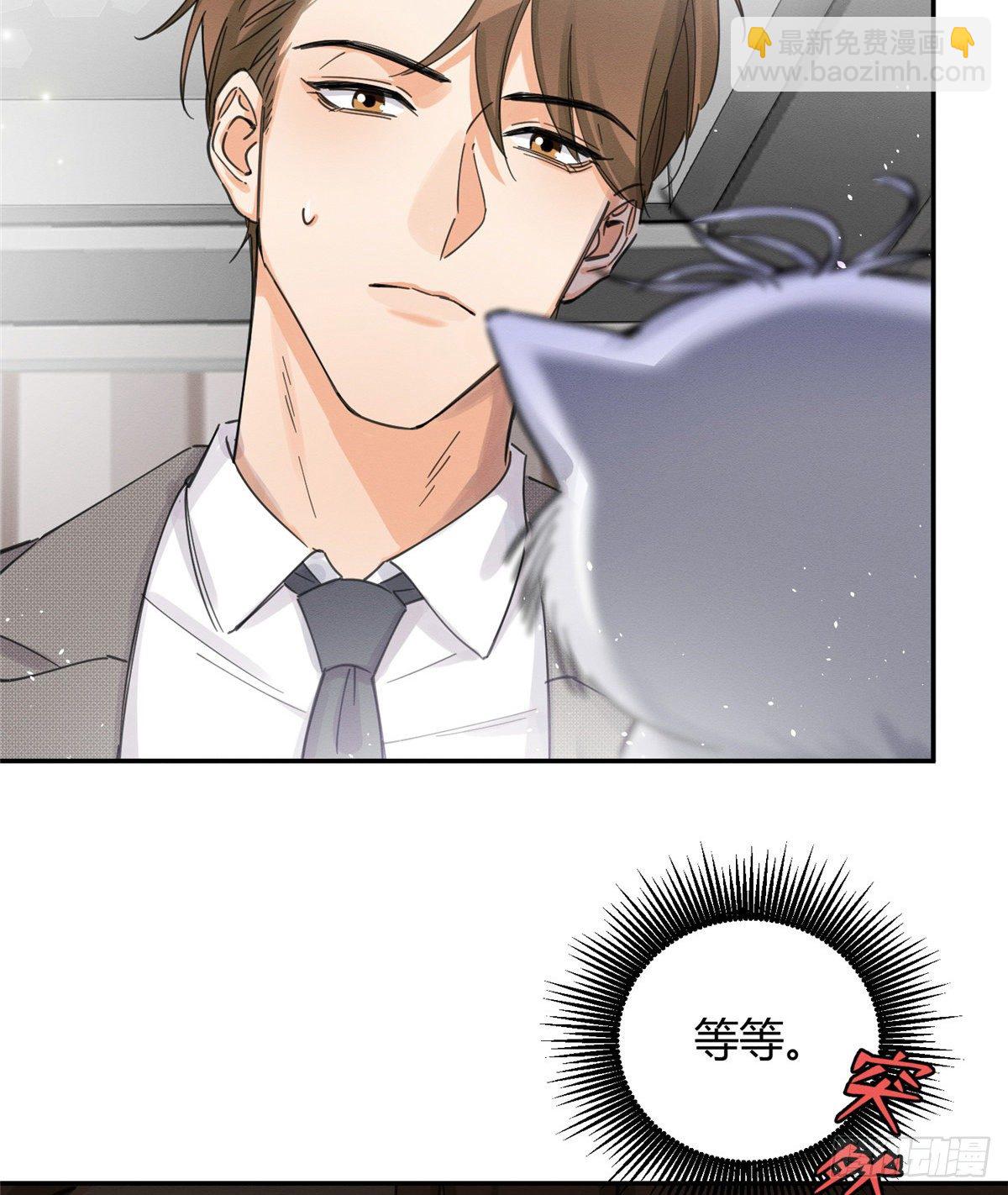 第5话  是公的！(1/2)-第5话