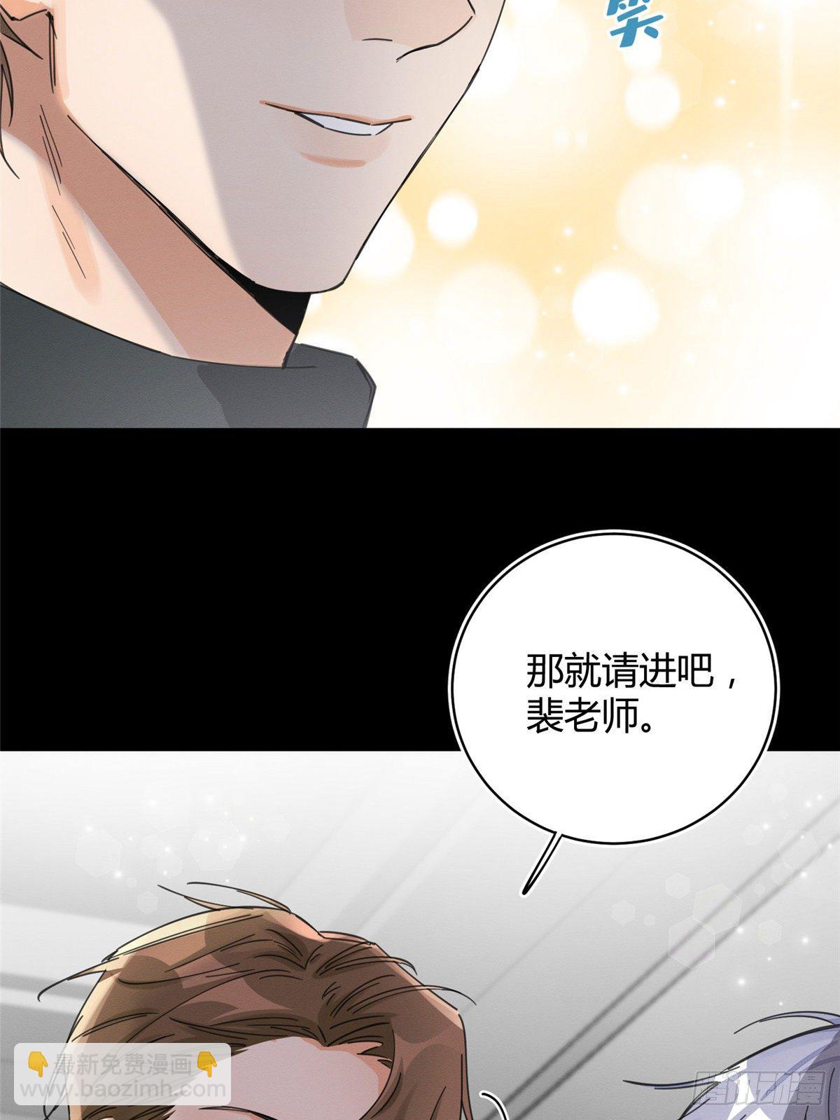第5话  是公的！(1/2)-第5话