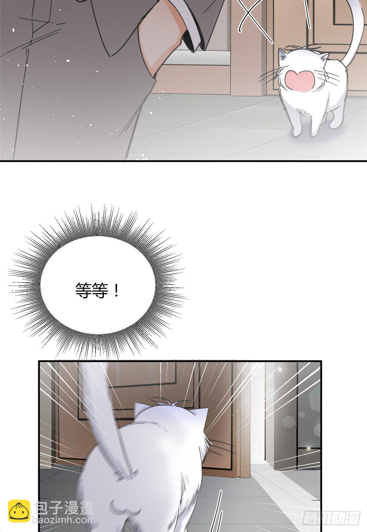 第5话  是公的！(1/2)-第5话