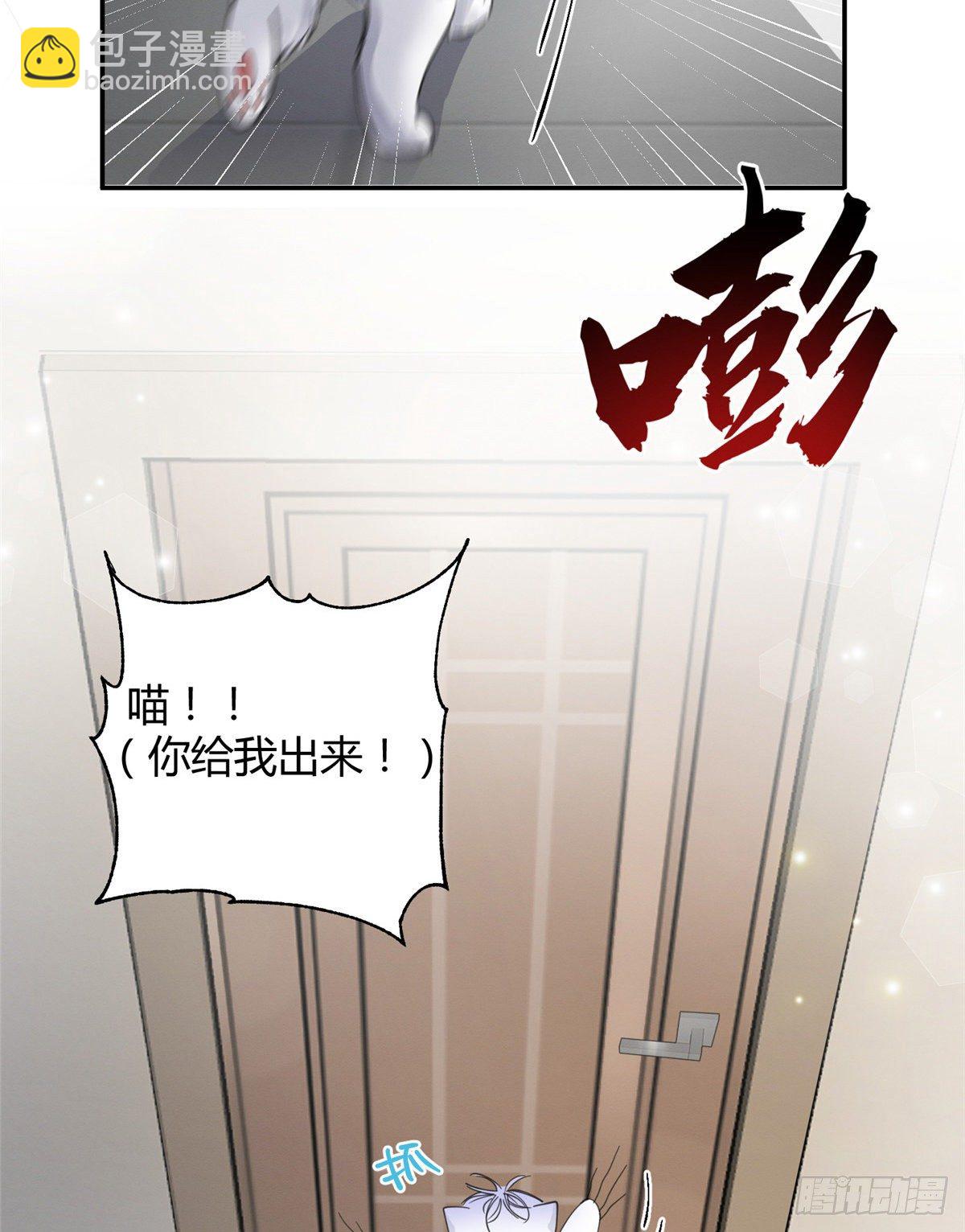 第5话  是公的！(1/2)-第5话