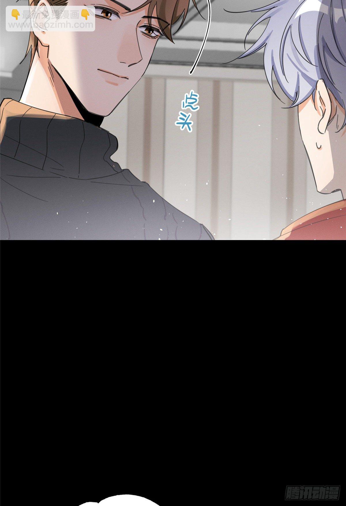 第5话  是公的！(1/2)-第5话