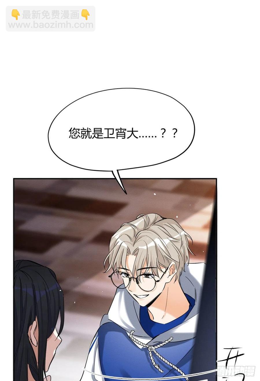 49 法师卫宵-第49话
