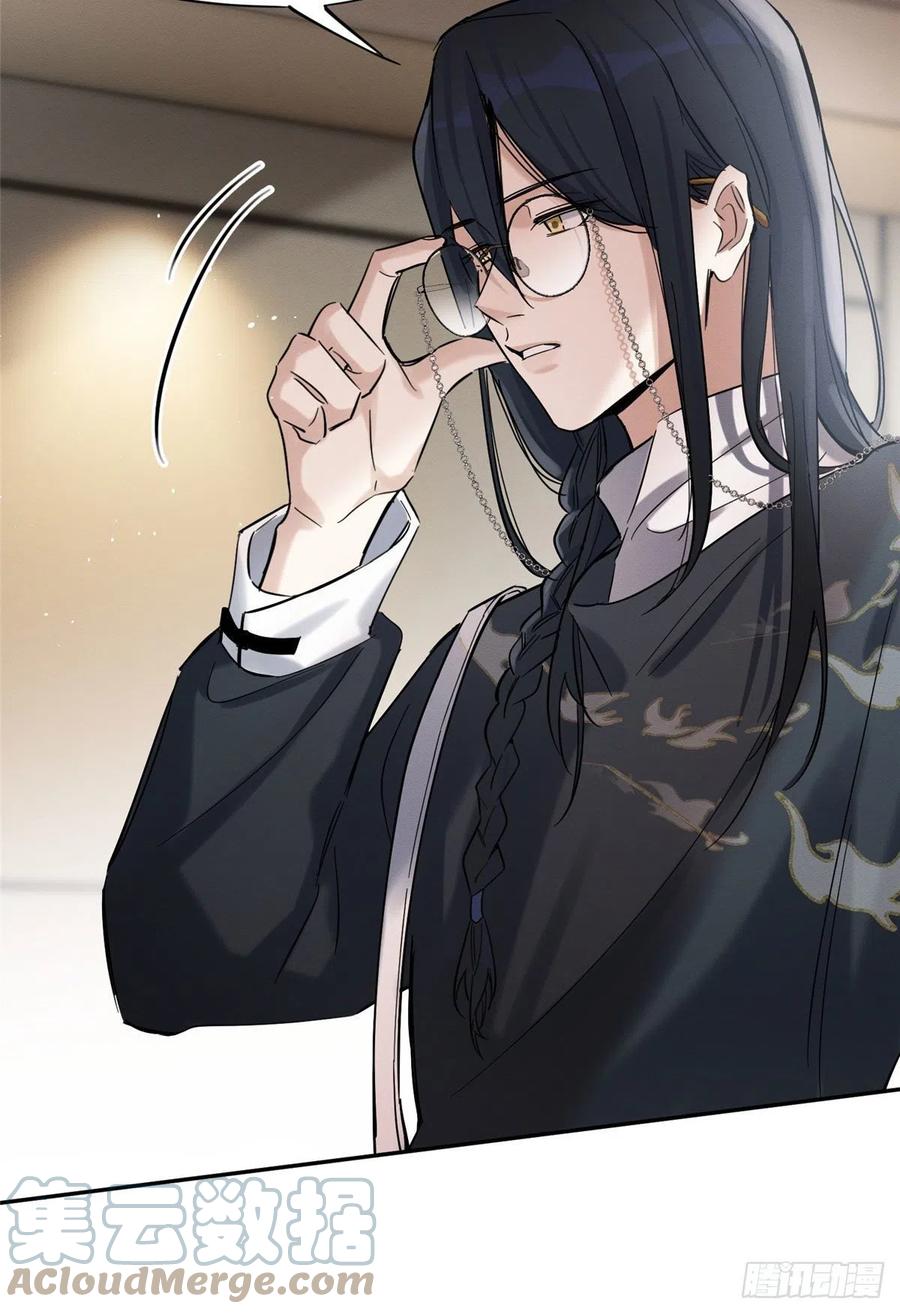 49 法师卫宵-第49话