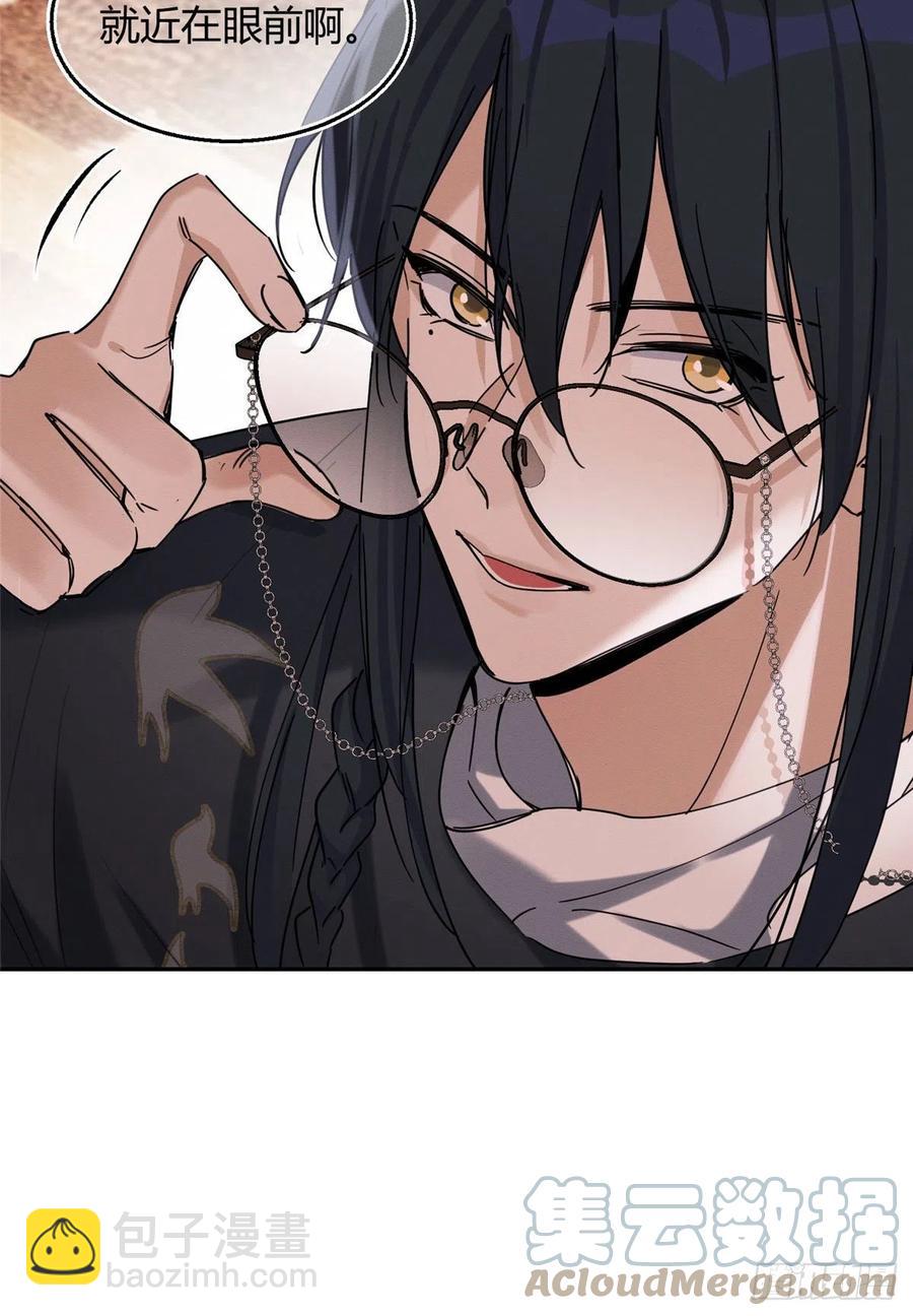 49 法师卫宵-第49话