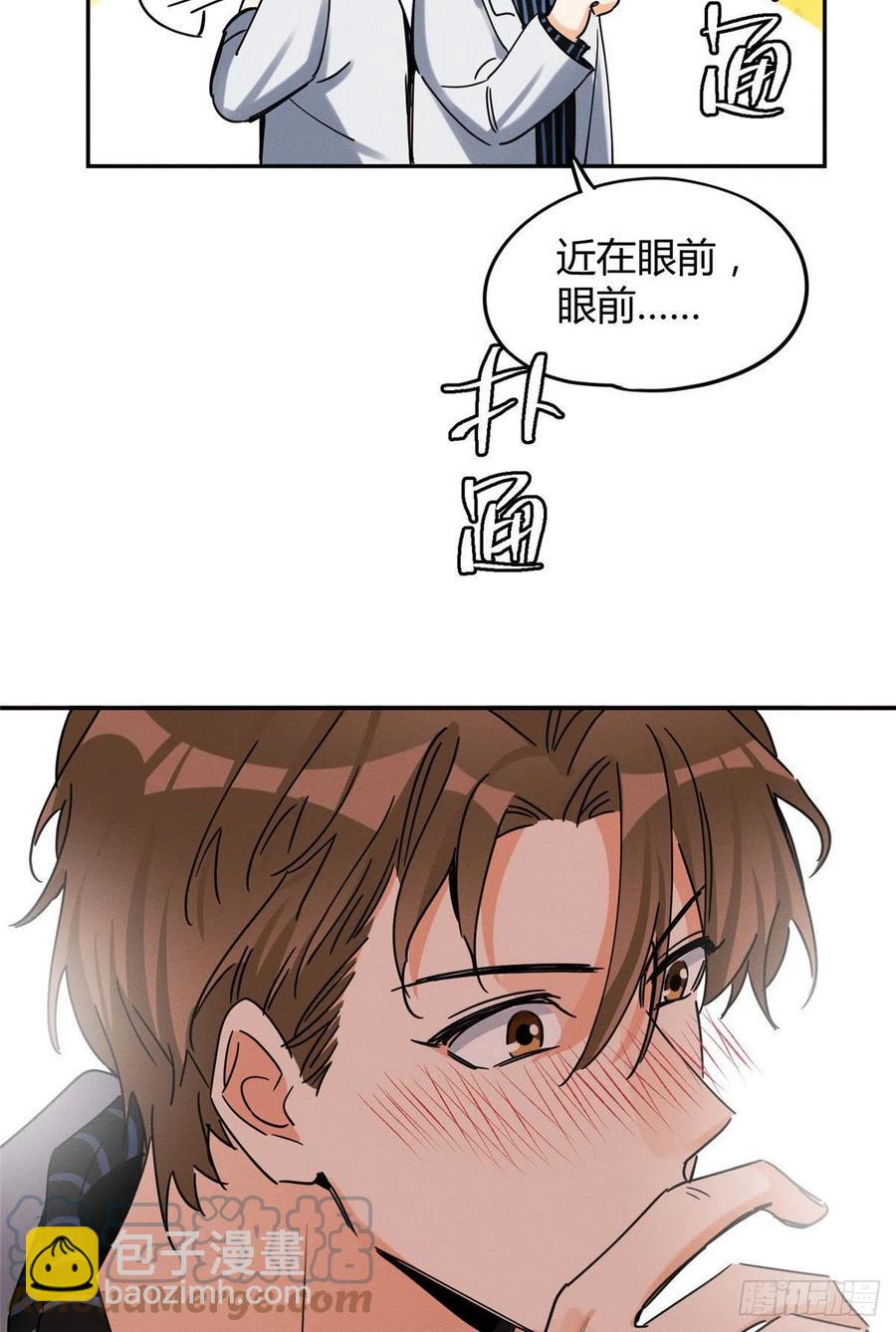 49 法师卫宵-第49话